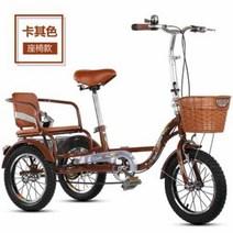 2인용 3인용 자전거 바이크 가족 커플 관광 유원지 펜션, [스트레이트핸들바14인치브라운등받이루드백]