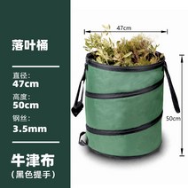 낙엽보관포대 47x50cm 접이식 원예 정원 청소 수집 가방 캠핑 쓰레기통 야외 마당 소품, 그린47 x 50 cm