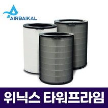 위닉스 APRM833-JWK 타워프라임 필터, 01_파워헤파