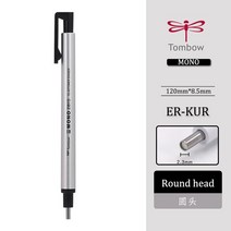전시 일러스트 시각디자인 TOMBOW-모노 제로 지우개 기계 리필 펜 모양 고무 프레스 유형 드로잉 수정 학교, 03 B1