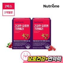 [뉴트리원]건강한 요로엔 크랜베리 2박스/2개월분, 상세설명 참조, 없음