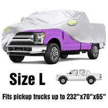 KKmoon L (232 * 70 육십오인치) 랩터 픽업 트럭 포드 F150 F250 GMC 자동차 바느질 커버 190T 실버 링