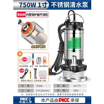 수영장 물빼기 풀장 양수기 농업 농사 워터 펌프 양수, 고도750W1인치15m라인+10m튜브