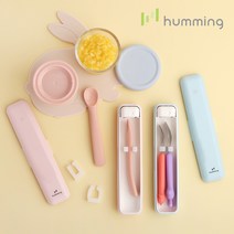 허밍 휴대용 살균 수저케이스 도시락수저통 HMC-S2110, 핑크, 1개