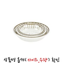 ★T&T★ 멜라민 모던베이지 한식원형 찬기 예쁜 한식 일식 반찬 그릇 쿠프 디저트 앞접시 신혼 식기 ★M400NU★758E211, ★VZ★한식원형찬기-5.5인치