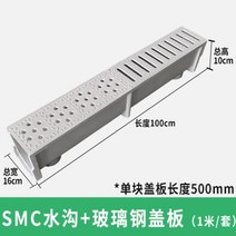 콘크리트수로관 측구 벤치플륨관 U형 보도 도랑배수로관 pe배수관 중소형, 16x20x100cm[PE 커버]
