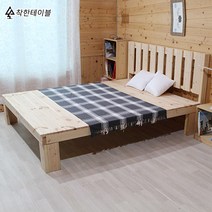 착한테이블 천연원목 실내용 실외용 DIY평상 평상형침대 주문제작평상침대, 1800x1780