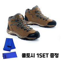 쿨토시 1set 증정 지벤 ZB-186 누벅 가죽 방수 안전화
