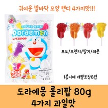 도라에몽 롤리팝, 80g, 3개