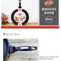 무쇠구이판 고기판 그릴팬 솥뚜껑 볶음 요리코디