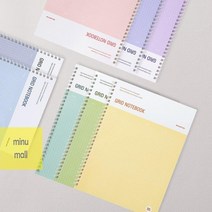 컬러 에너지 노트북 그리드 B5 스프링 노트, 호기심의 퍼플