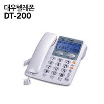 대우텔레폰 NU DT-200 발신자표시전화기 2국선 2라인 유선전화기, 대우(DT-200/화이트)