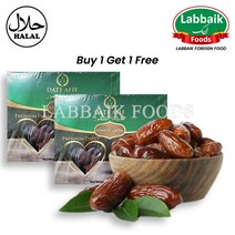 SN Afif Dates Khalas (Kajoor) 1kg (1+1) 2kg 칼라스 대추야자, 2개