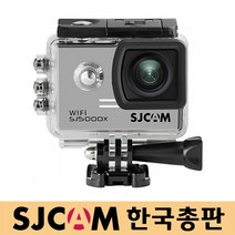에스제이캠 SJCAM 한국총판 정품 SJ5000X ELITE 4K GYRO WIFI 방수 액션캠, 실버