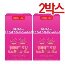 통라이프-로얄 프로폴리스골드-면역성분-2개월-2박스, 단품, 단품