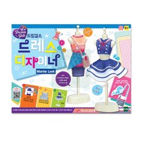 [토이트론] 드림걸스 드레스디자이너 마린룩, 상세 설명 참조