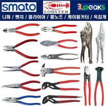 펜치 니퍼 플라이어 롱노즈 바이스 플라스틱니퍼 워터펌프 케이블커터 옥집게 모음, 바이스플라이어, DS-200T(200mm)-쓰리픽스