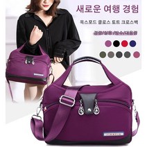 POZEAL 모던 라이트 옥스포드 토트 크로스백 캐주얼 대용량 물빠짐 방지 토트백