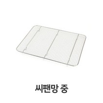 쟁반받침 씨팬망 기름받이 물받이 쟁반받침 튀김망-대-72394EA, G_ 본상품선택, G_ 본상품선택