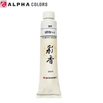 알파 채향 동양화물감/한국화물감 낱색 50ml 호분