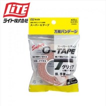 온코 라이트 만능밴드 밴디지 손가락보호 만능테이프, 브라운