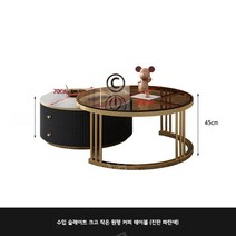 카페테이블 엔텍 낮은 대리석 거실 확장형 좌식테이블 티테이블, 원형 - 다크블루