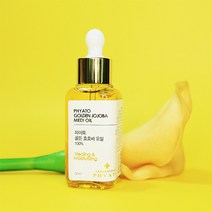 그랏사 비정제 호호바오일 100% 보습 클렌징 블랙헤드제거 오일, 1+1