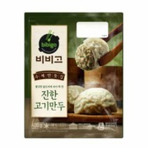 CJ더마켓 만두 냉동 식품 간편 탑티어 비비고 진한고기만두 김치 고기 야채 군만두 400G 2개, 1세트