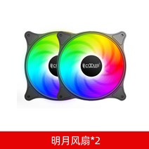 케이스쿨러 오버클럭 했다 3PCCOOLER 명월 SRGB12CM 광채 등 쇼 쿨러팬 1631075772, 명월 선풍기 *2