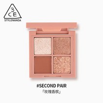 4색 아이섀도우 팔레트 풀플래쉬 골드다이아 핑크다이아 메이크업 펄빛 휴대용, #SECOND PAIR 