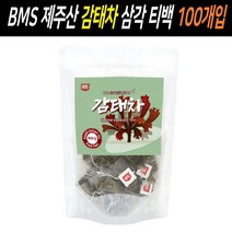 감태차 제주 감태추출물 감태 차 티백 추출 분말 가루 추출물 삼각티백 수면에좋은 잠잘오는 숙면 수면 잠 건강 식품 대용량 국내산 제주도 100% 100티백 건강차 건강티