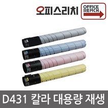 신도리코 D431 대용량 재생토너 고품질출력, 1개, 빨강