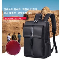 비즈니스맨을 위한 멋진 남성용 캐리어