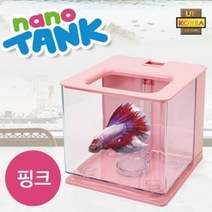 자동물갈이 어항 (핑크) 수조케이스 탁상용 물고기 물멍 물고기 금붕어 관상어 구피 키우기 미니 어항 집 거실 꾸미기 수족관 용품 생일 선물, JNC 본상품선택
