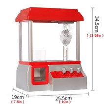 미니 클로 기계 장난감 음악 캔디 자동 동전 작동 놀이 아케이드 인형 자판기 생일 선물, 2.빨간