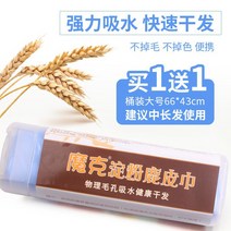 타월 여성 샤무아타올 강력 흡수 머리 지르는 헤어캡, T04-빅사이즈 블루색통 사는 체한 11