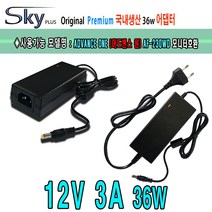 어드밴스 원 AF-230WD모니터호환 12V 3A 국산 어댑터, 3) 분리형 아답터+파워코드 1.0m, 1개