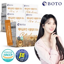보뚜 베타글루칸 곡물발효 효소 30p, 5개, 75g