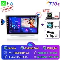 내비 네비 후방 매립 게이션 7 8 인치 차량용 라디오 멀티미디어 비디오 플레이어 2Din 스테레오 DVD 카플레이 헤드 유닛 오디오 스피커 폭스바겐 파사트 B7 2011- 용 안, [14] T10-3 Cam (gift)