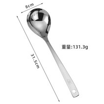 반반냄비 훠궈냄비 꼬치어묵냄비304 스테인레스 스틸 크리에이티브 수프 스푼 새는 주방 요리 두꺼운 냄비, 01 라이트 그레이