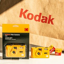 Kodak M35 코닥 필름 토이카메라 Purple   컬러필름 Set, M35 Yellow   컬러필름