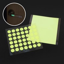 다용도 야광 스티커 안전야광스키커 빛반사스티커, 원형 42P
