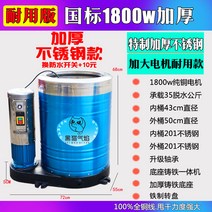 공업용탈수기 공장 산업 식품 대용량 스테인리스 원심, 20 대형 1.8kw 표준 삼상 38kg