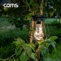 Coms 태양광 충전 LED 정원등, 걸이형 (SS963)