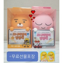 [선택필수]카카오 어피치/라이언 피규어 모니터걸이 방향제 모니터걸이형, 라이언 모니터걸이 방향제