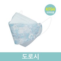 오원 KF94 나인 투톤 마스크 (10매) 패션 컬러 디자인 연예인 명품 영문 파랑색 평화 피스 블루 국산 일회용 숨쉬기편한 귀안아픈 봄 여름 시원한 얇은, 나인 투톤 도로시 10매