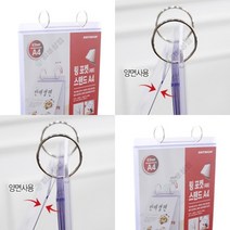 A4링포켓스탠드 아크릴명패 유리쇼케이스 아크릴수납함 업소용쇼케이스 투명아크릴케이스 화장품진열대 아크릴
