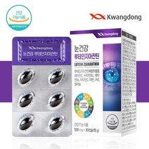 광동 눈건강 루테인 지아잔틴 약4주분 빌베리 헤마토코쿠스 눈침침 안구건조 비문증 황반변성, [10%할인] 6박스