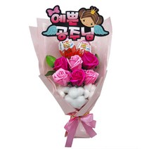 킨더로즈 비누 킨더조이초콜릿 꽃다발 재롱잔치 어린이집 학예회 발표회 유치원 응원피켓, 03_예쁜공주님, 01_핑크