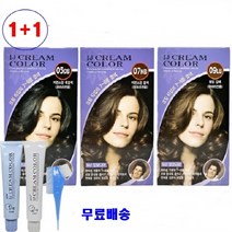 일진 아이제이 크림칼라 흰모새치 염색약 2개, 07NB(자연갈색)2개